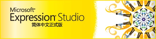 ExpressionStudio ExpressionStudio